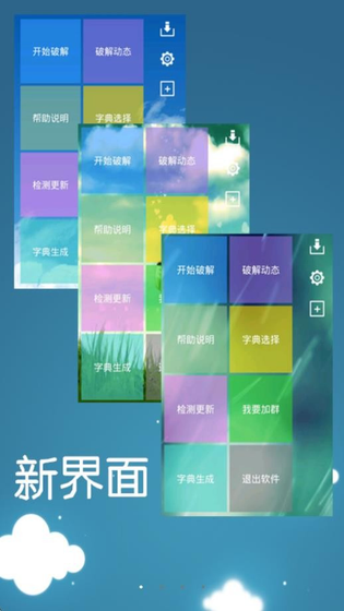 幻影WIFI - 实用的免费连接wifi工具 Hero图